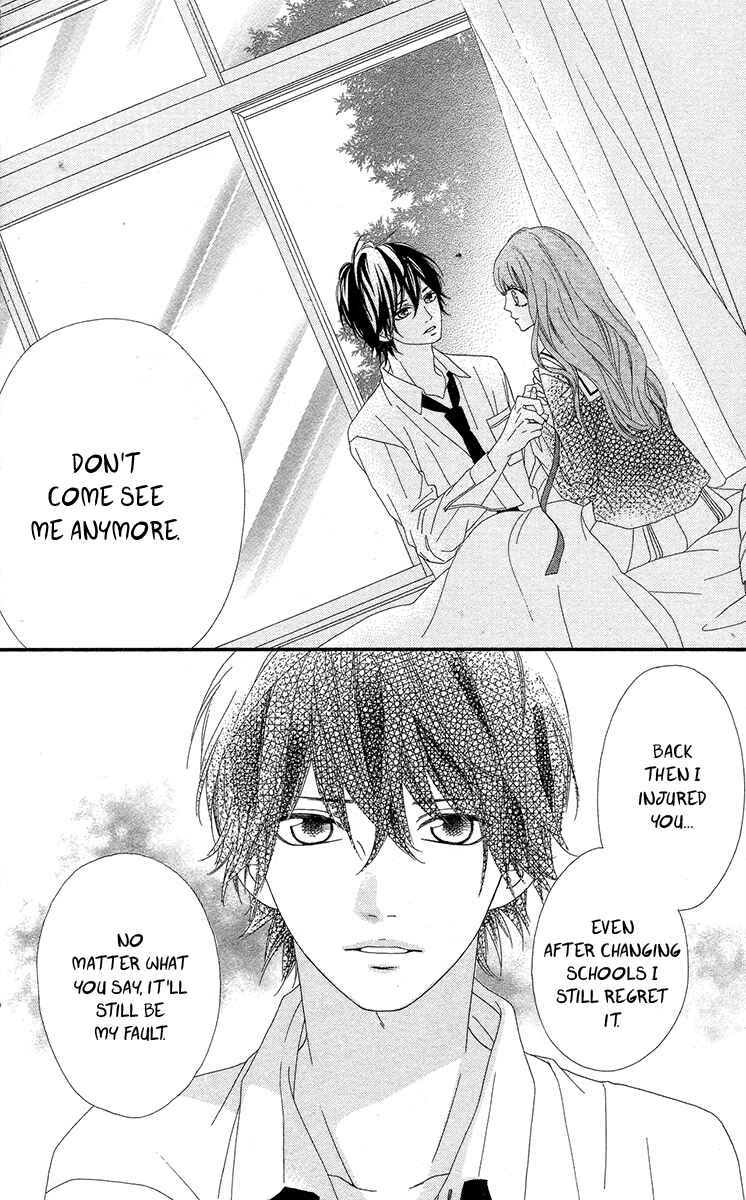 Page 12 Chapter 5 Mune ga Naru no wa  Kimi no Sei
