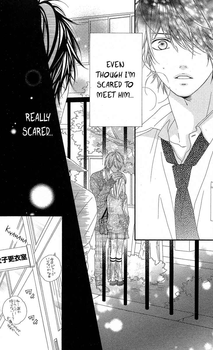 Page 15 Chapter 5 Mune ga Naru no wa  Kimi no Sei