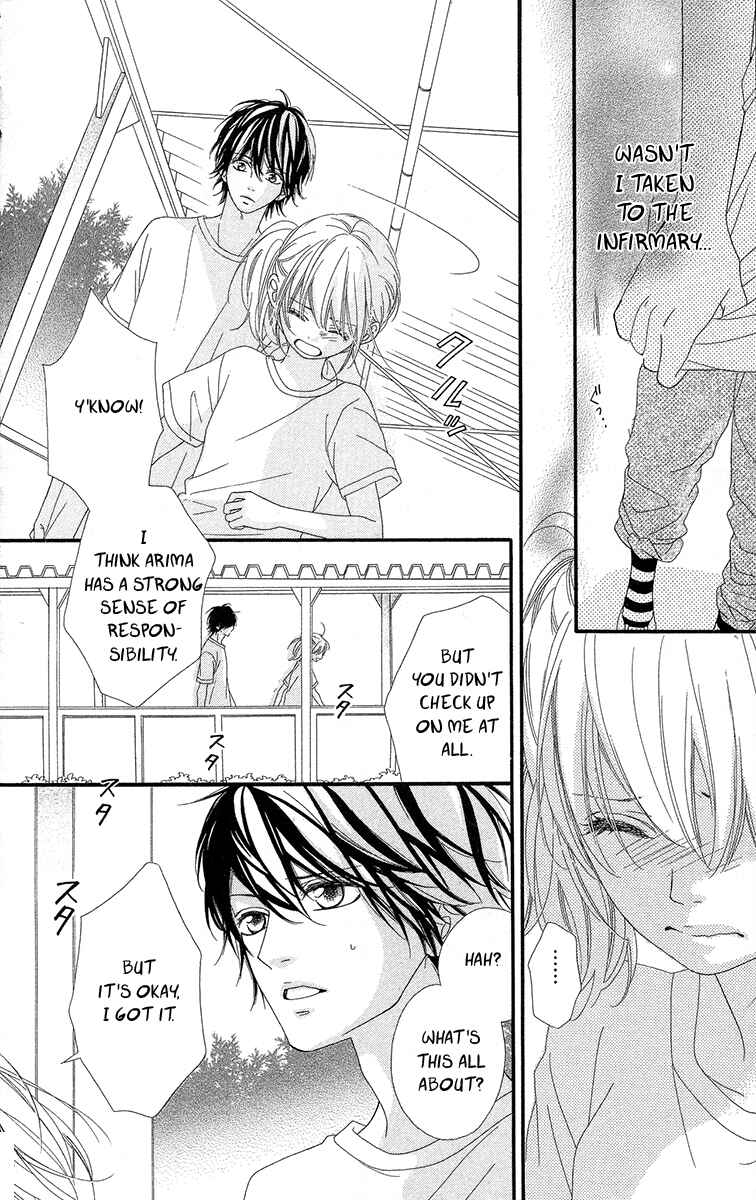 Page 18 Chapter 5 Mune ga Naru no wa  Kimi no Sei