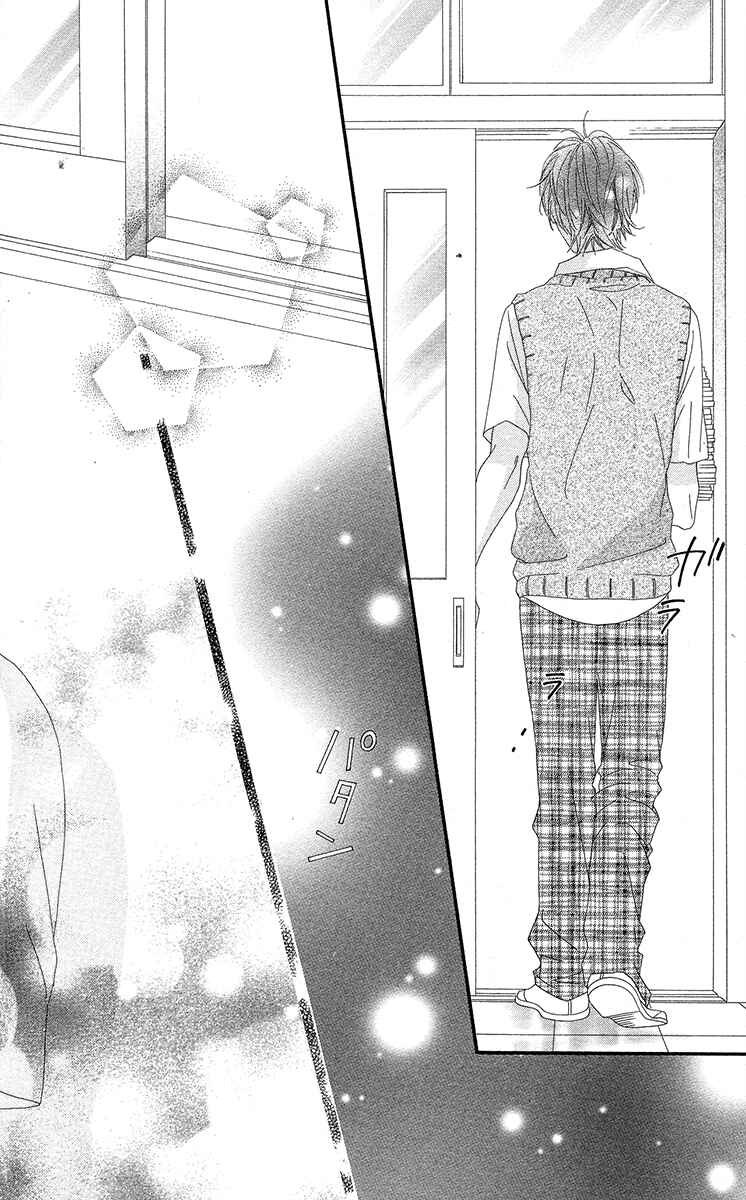 Page 34 Chapter 5 Mune ga Naru no wa  Kimi no Sei