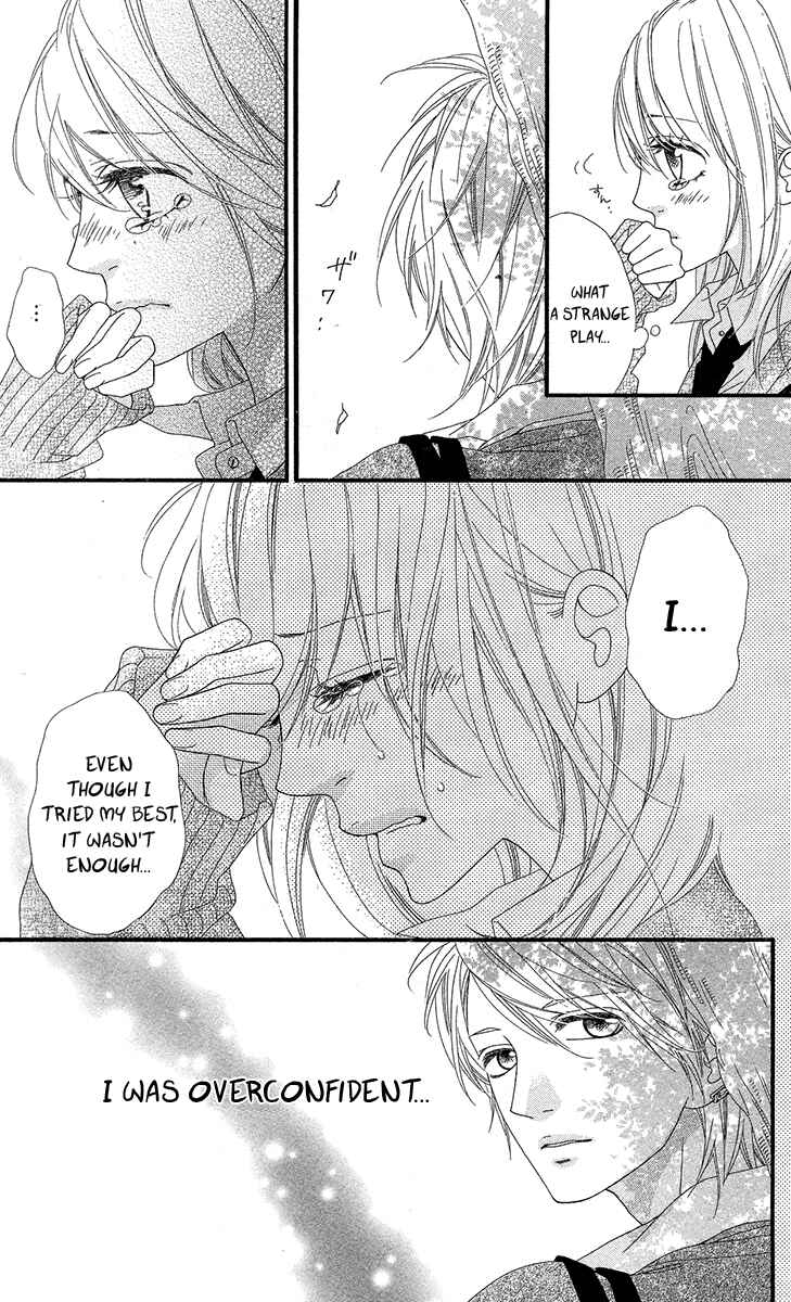 Page 5 Chapter 5 Mune ga Naru no wa  Kimi no Sei