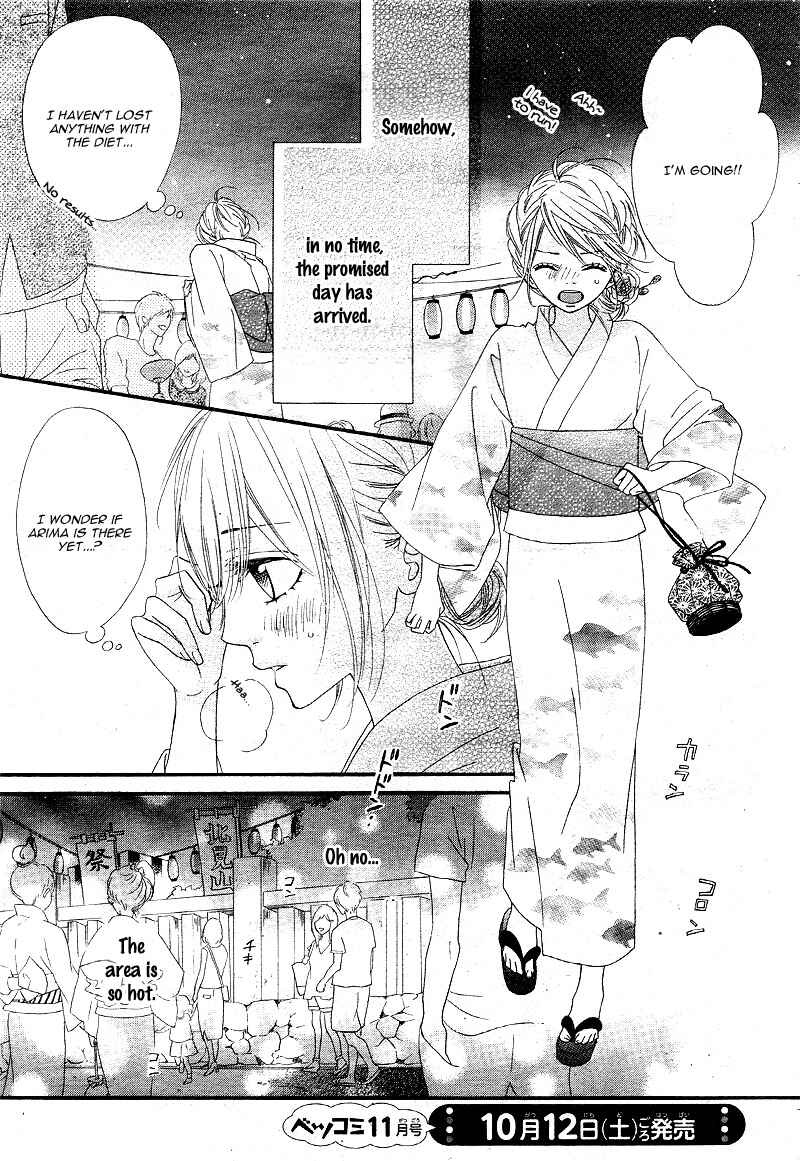 Page 18 Chapter 11 Mune ga Naru no wa  Kimi no Sei