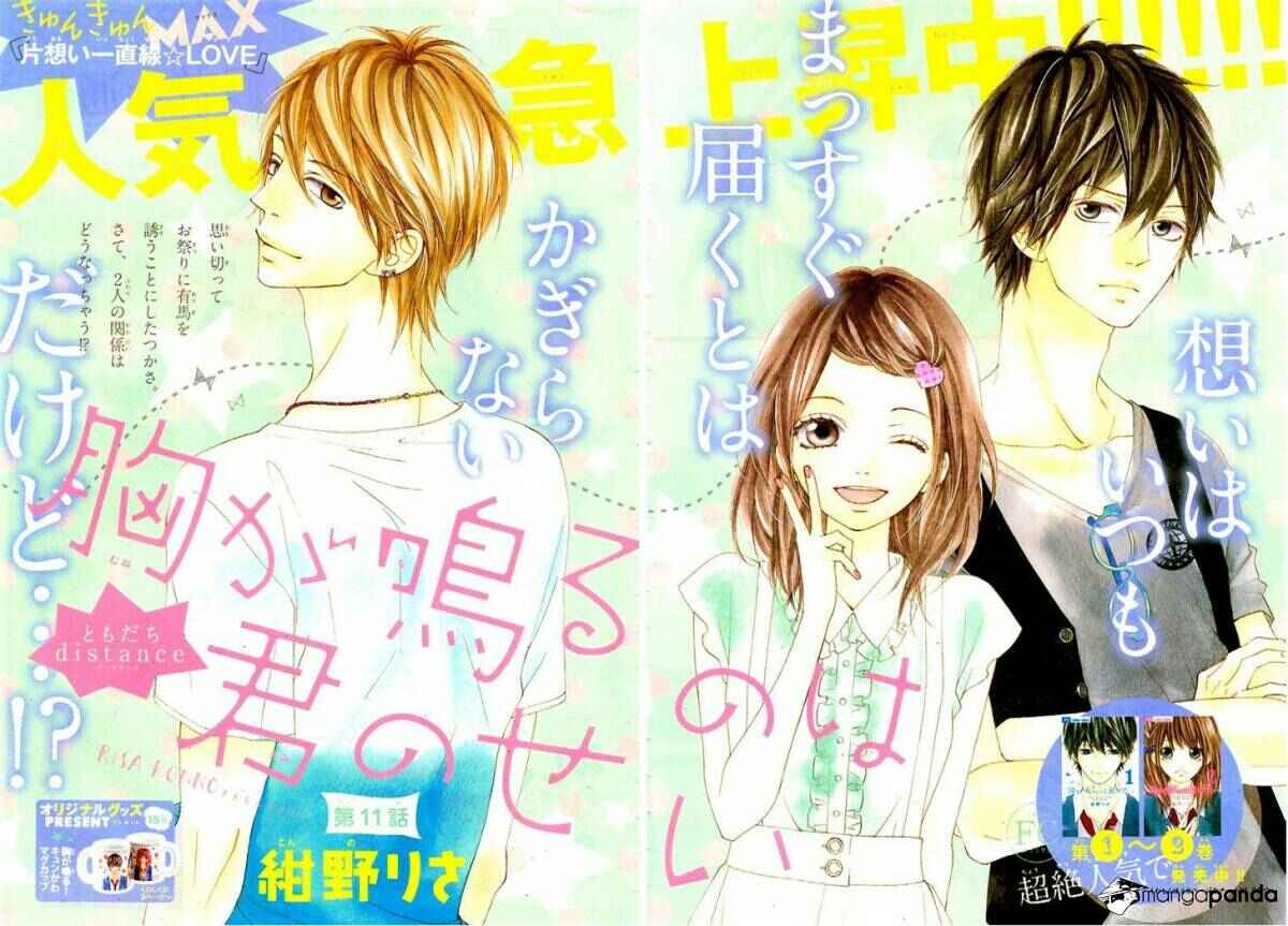Page 1 Chapter 18 Mune ga Naru no wa  Kimi no Sei