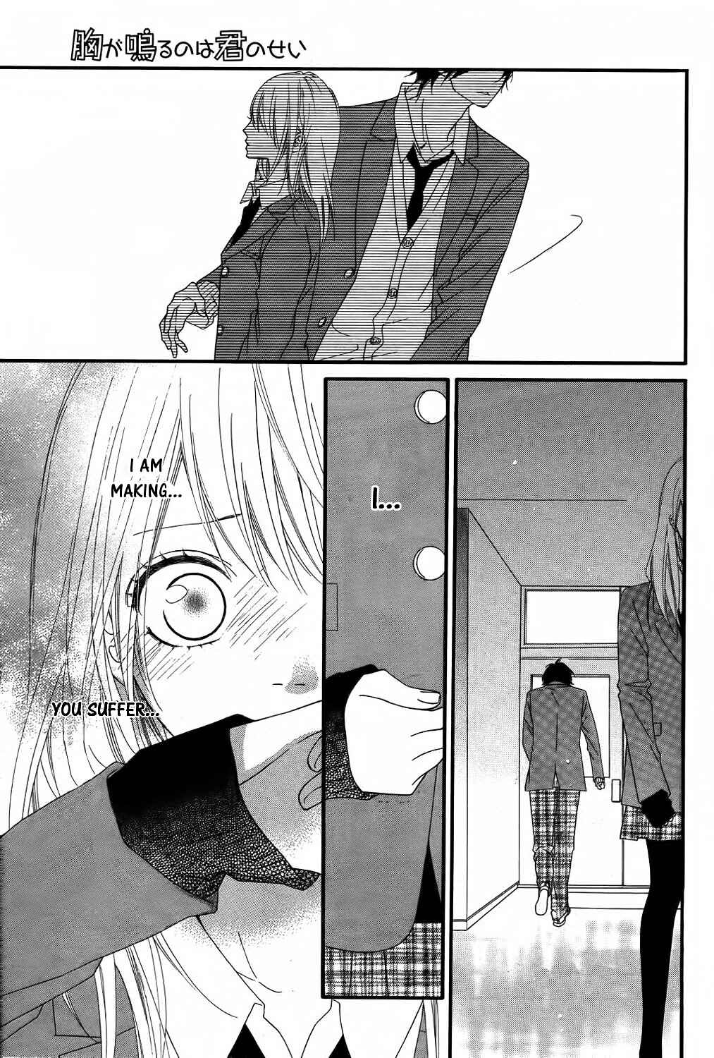 Page 11 Chapter 16 Mune ga Naru no wa  Kimi no Sei