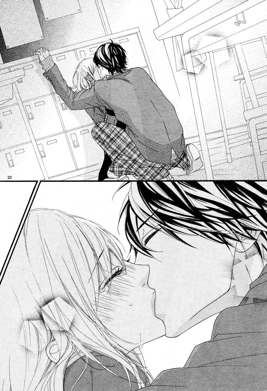 Page 27 Chapter 16 Mune ga Naru no wa  Kimi no Sei
