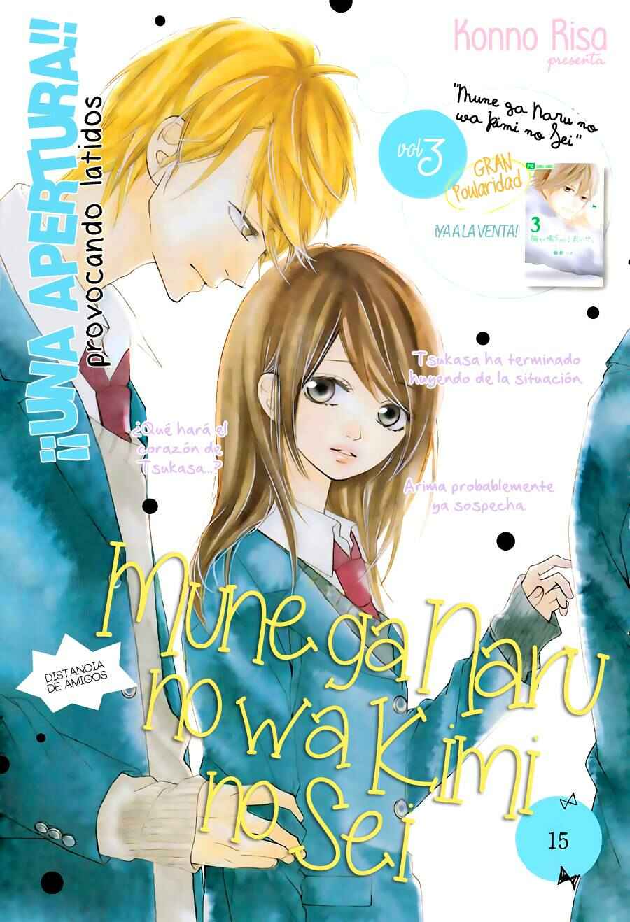 Page 1 Chapter 15 Mune ga Naru no wa  Kimi no Sei