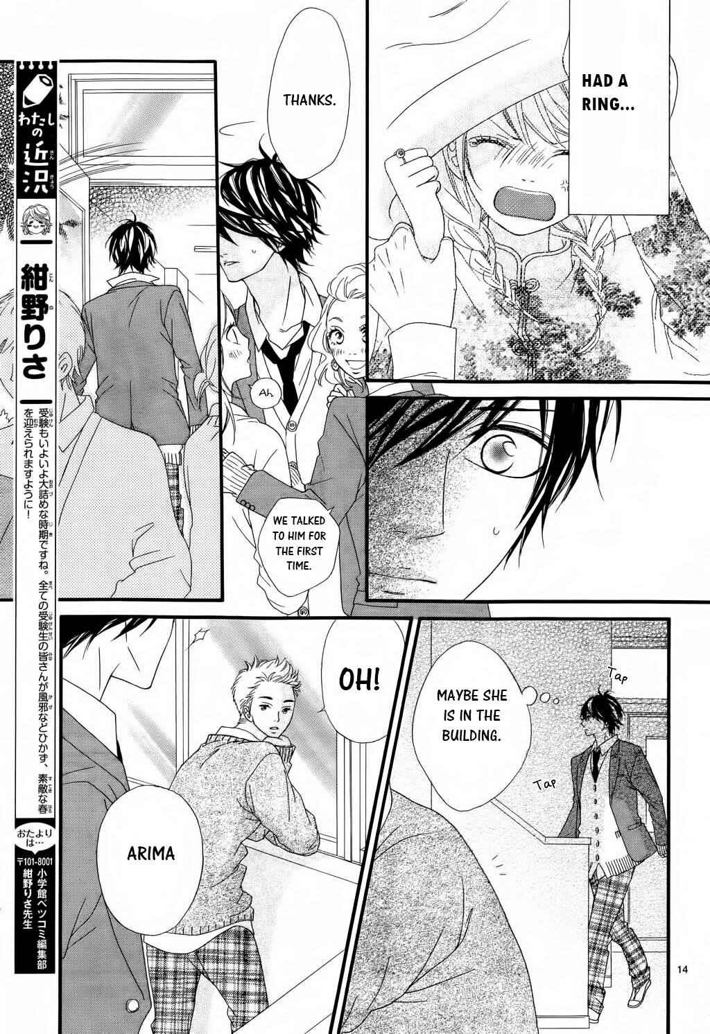 Page 14 Chapter 15 Mune ga Naru no wa  Kimi no Sei