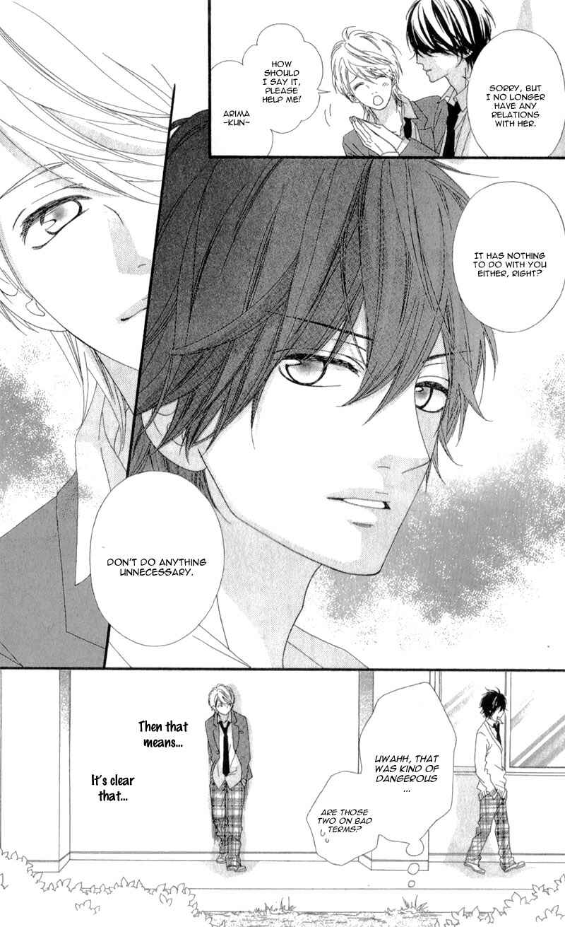 Page 16 Chapter 3 Mune ga Naru no wa  Kimi no Sei