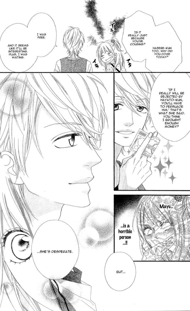 Page 24 Chapter 3 Mune ga Naru no wa  Kimi no Sei