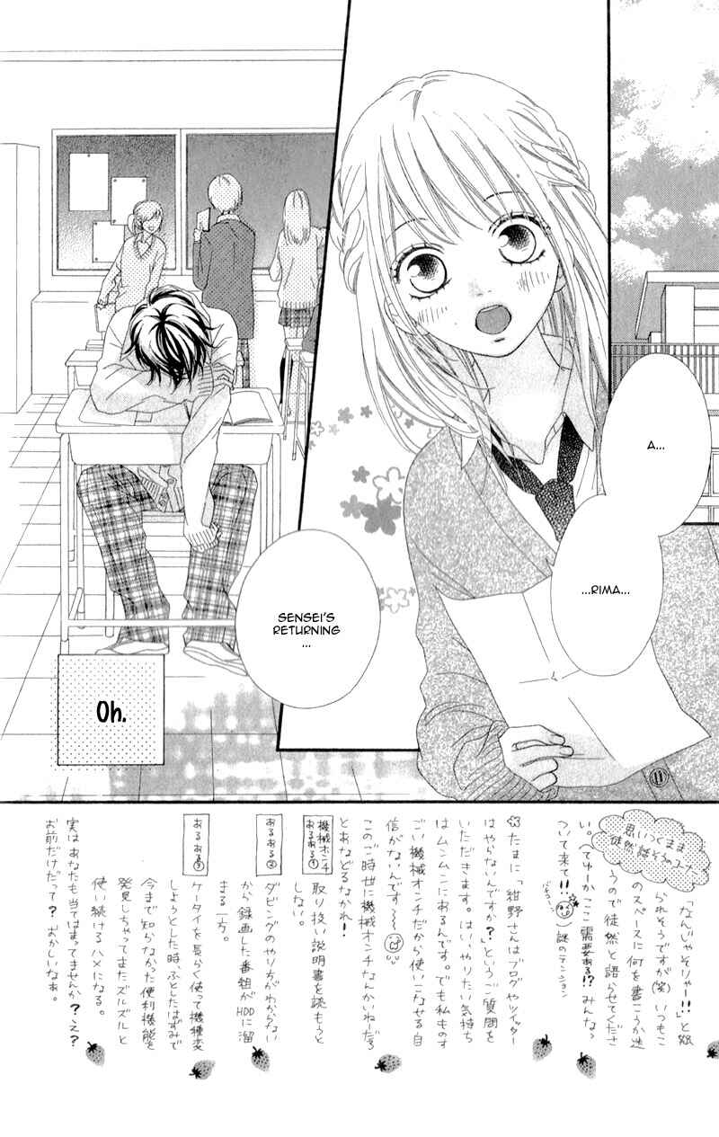 Page 7 Chapter 3 Mune ga Naru no wa  Kimi no Sei