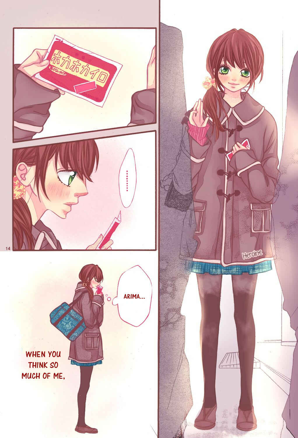 Page 16 Chapter 20 Mune ga Naru no wa  Kimi no Sei