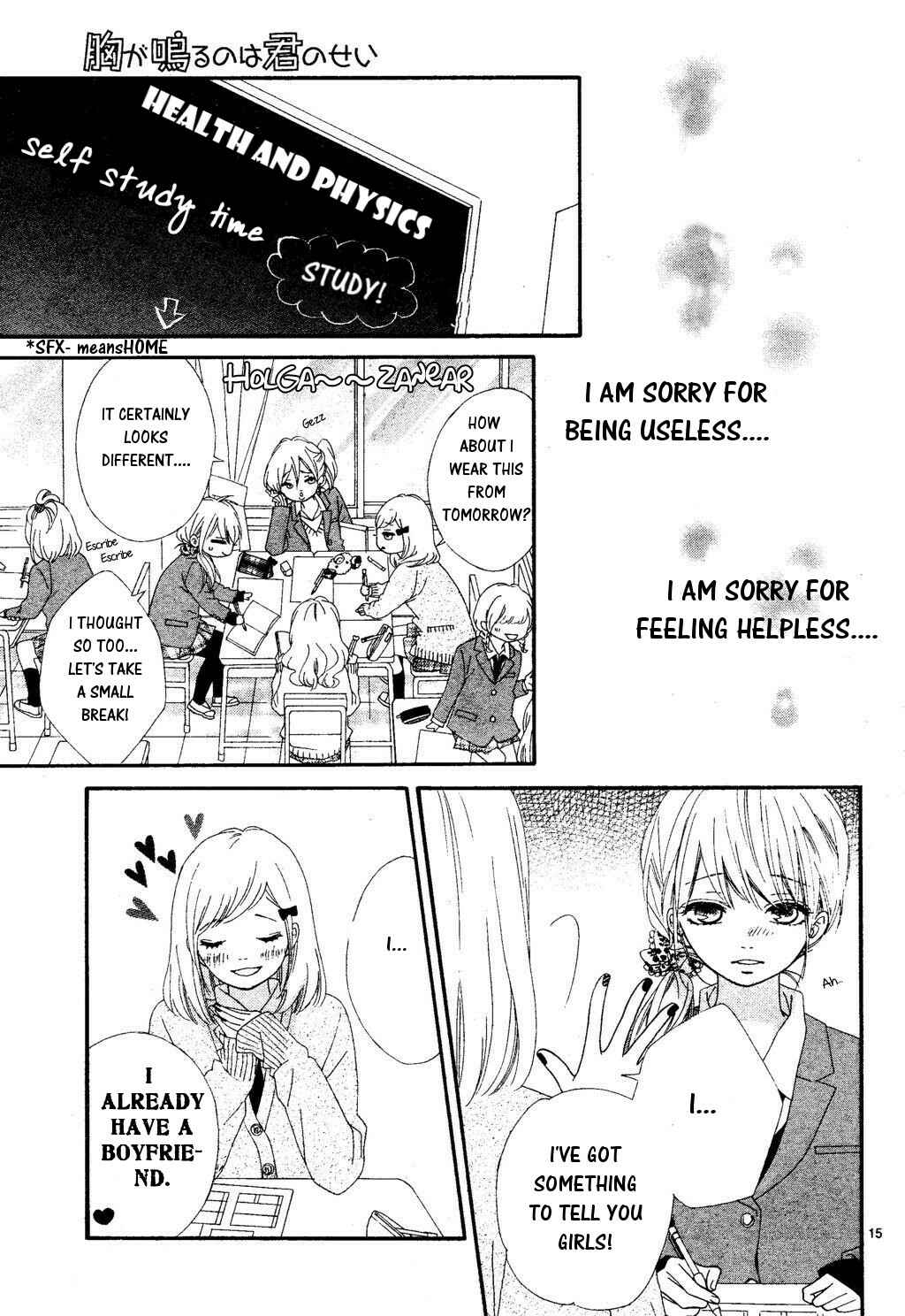 Page 18 Chapter 20 Mune ga Naru no wa  Kimi no Sei