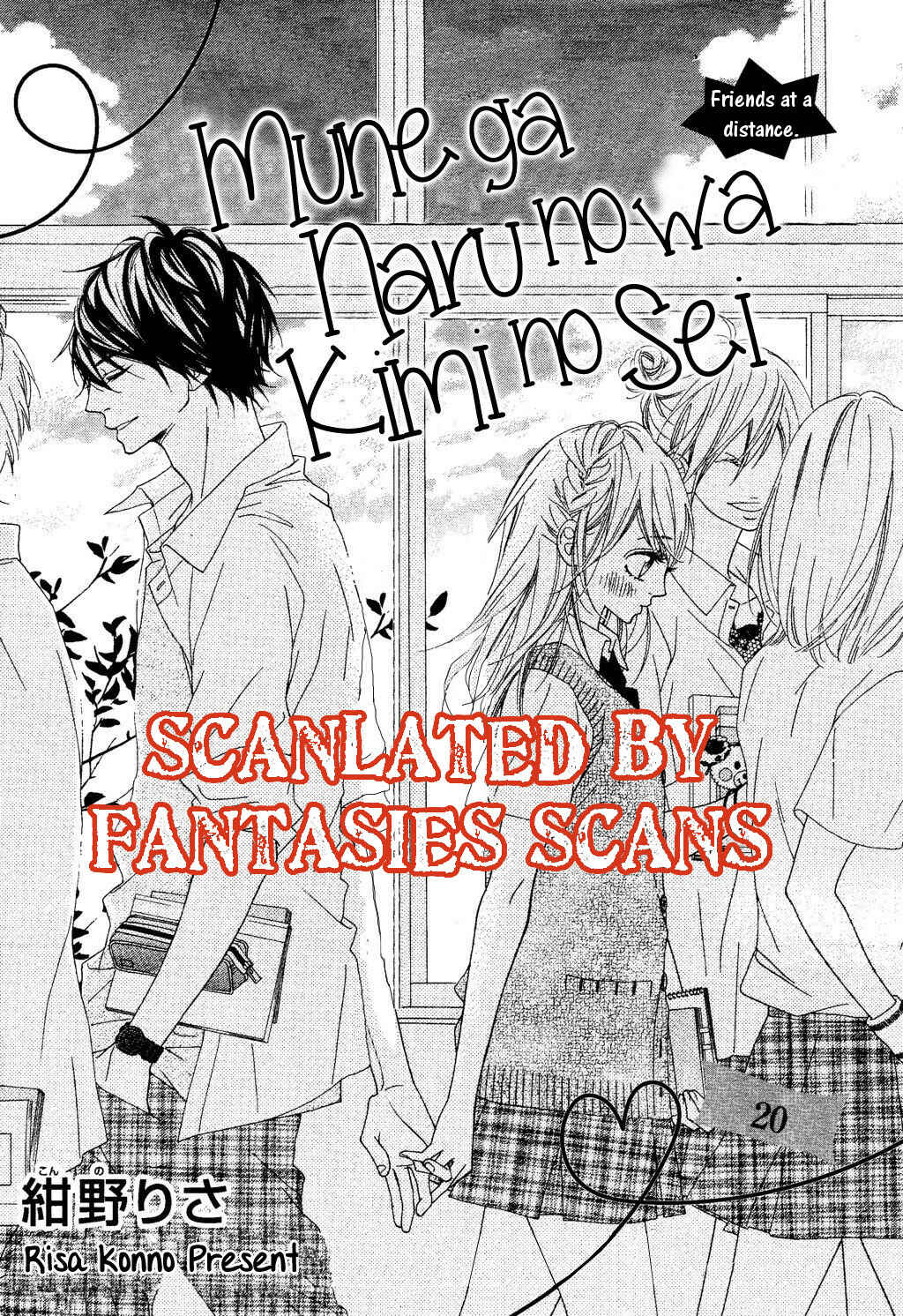 Page 2 Chapter 20 Mune ga Naru no wa  Kimi no Sei