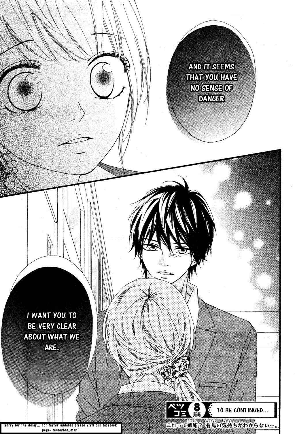 Page 38 Chapter 20 Mune ga Naru no wa  Kimi no Sei