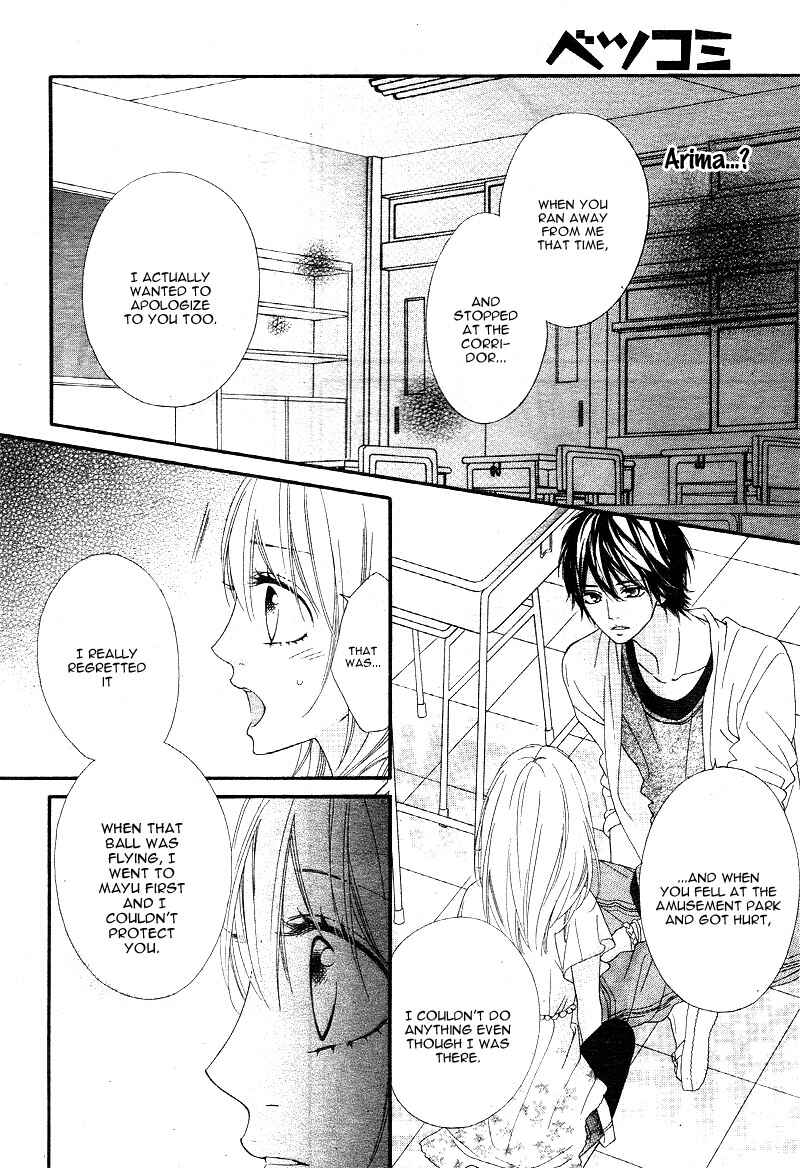Page 15 Chapter 8 Mune ga Naru no wa  Kimi no Sei