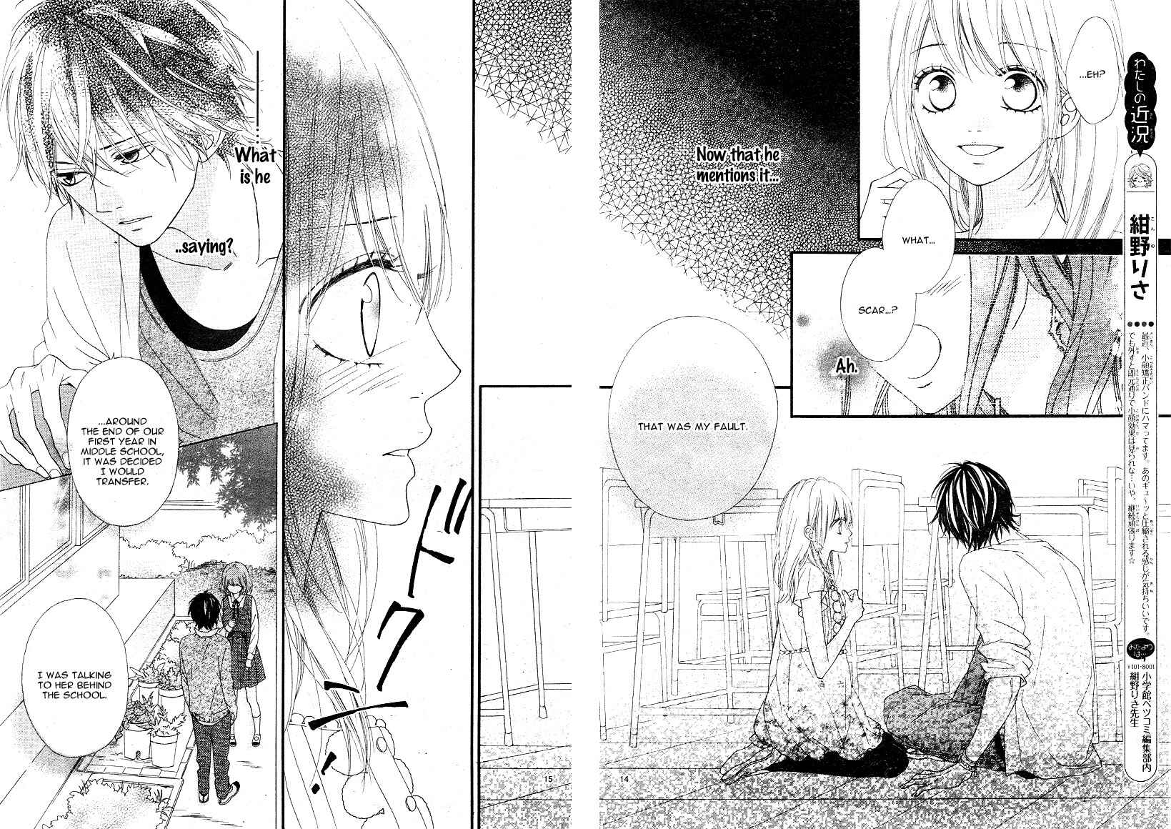 Page 17 Chapter 8 Mune ga Naru no wa  Kimi no Sei