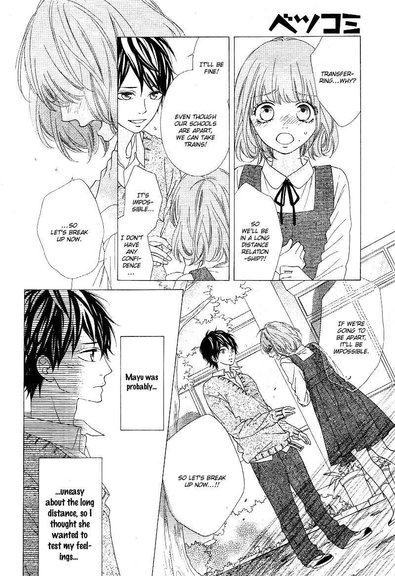 Page 18 Chapter 8 Mune ga Naru no wa  Kimi no Sei