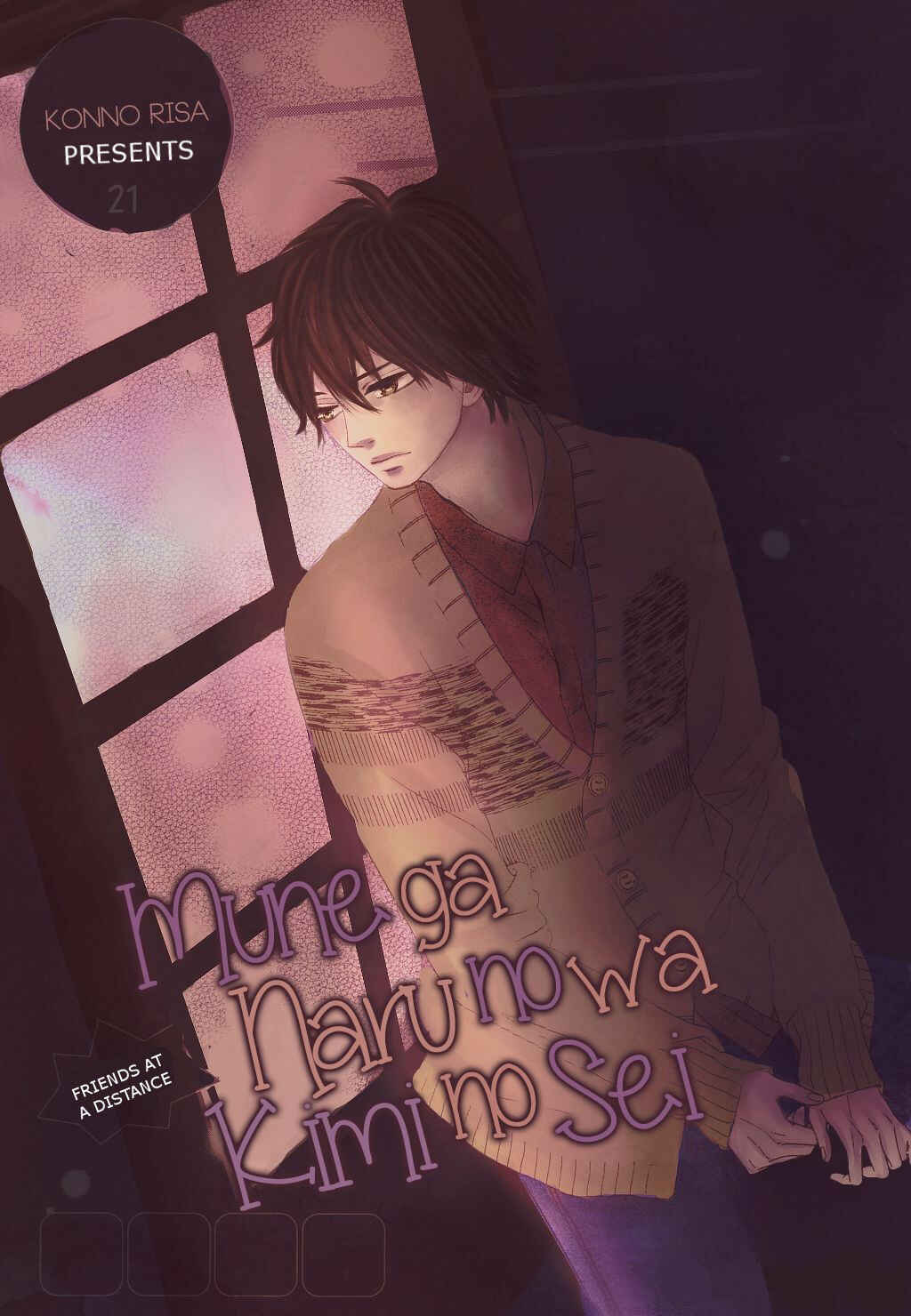 Page 1 Chapter 21 Mune ga Naru no wa  Kimi no Sei