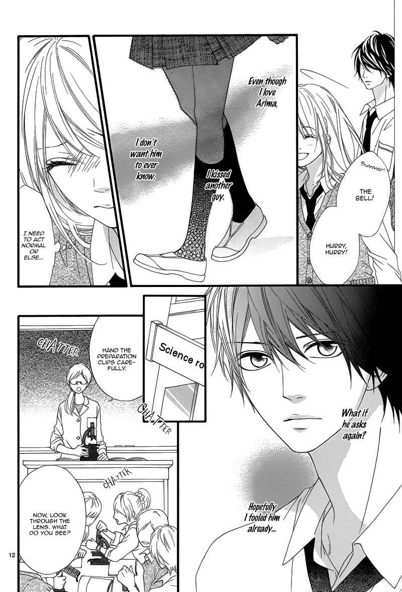 Page 15 Chapter 12 Mune ga Naru no wa  Kimi no Sei