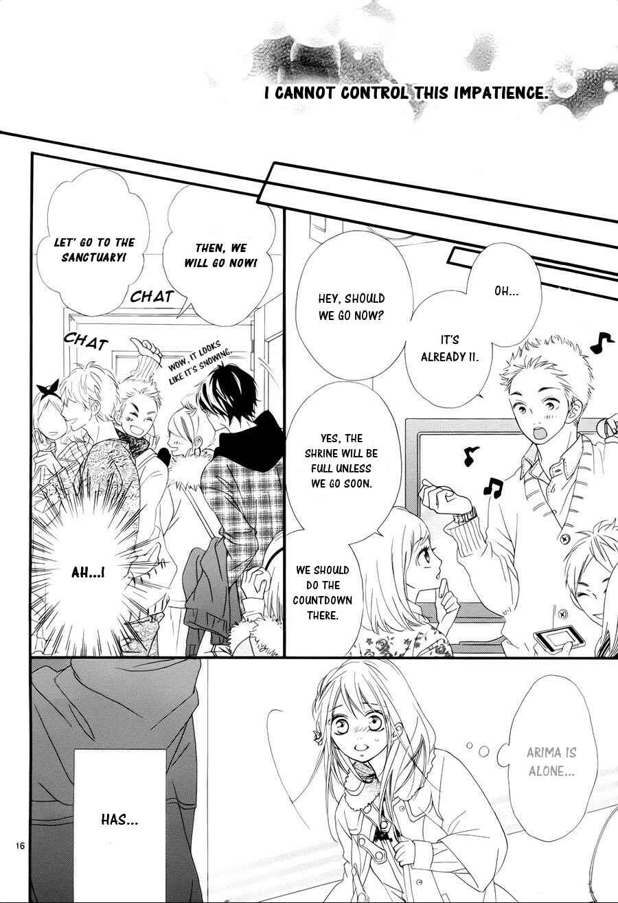Page 18 Chapter 22 Mune ga Naru no wa  Kimi no Sei