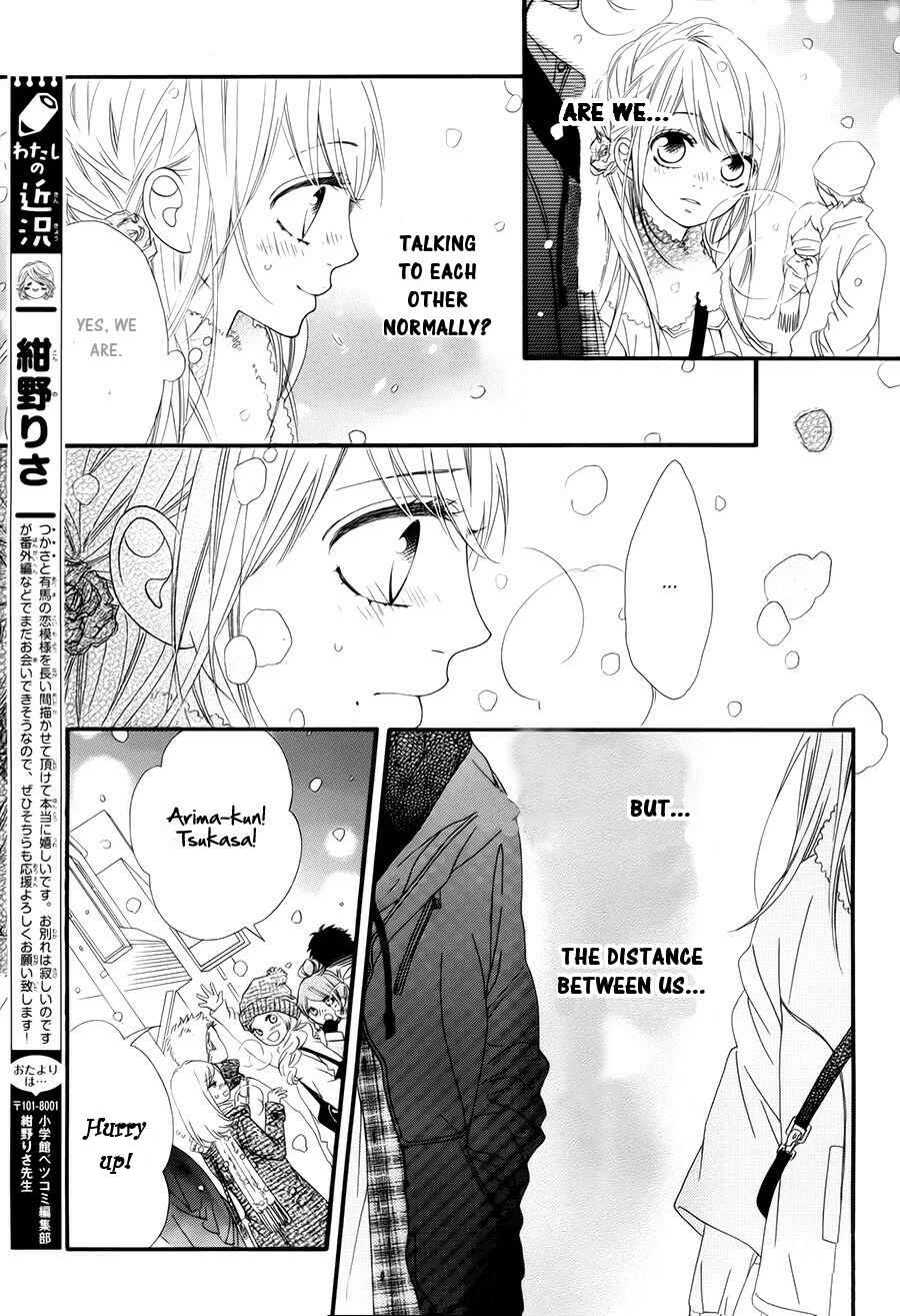 Page 21 Chapter 22 Mune ga Naru no wa  Kimi no Sei