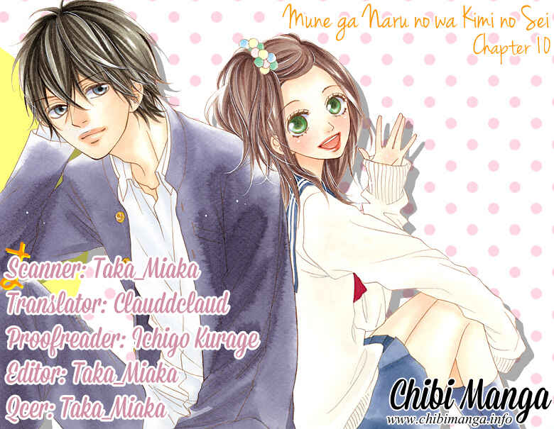 Page 1 Chapter 10 Mune ga Naru no wa  Kimi no Sei