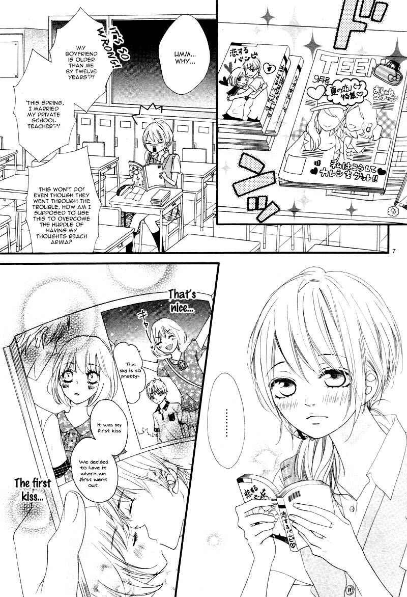 Page 10 Chapter 10 Mune ga Naru no wa  Kimi no Sei