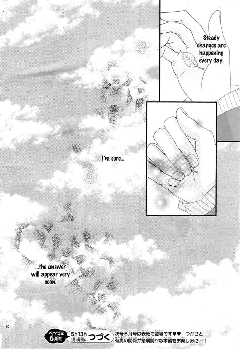 Page 14 Chapter 8.5 Mune ga Naru no wa  Kimi no Sei