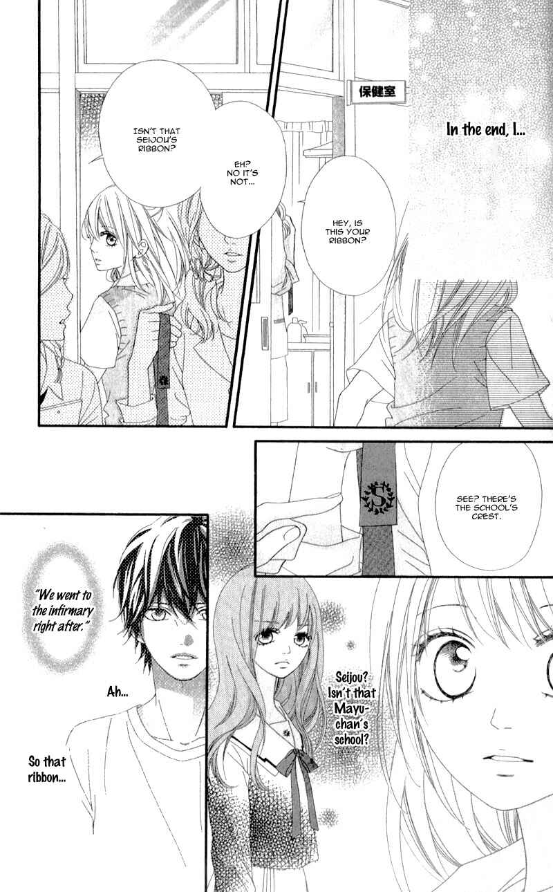 Page 13 Chapter 6 Mune ga Naru no wa  Kimi no Sei