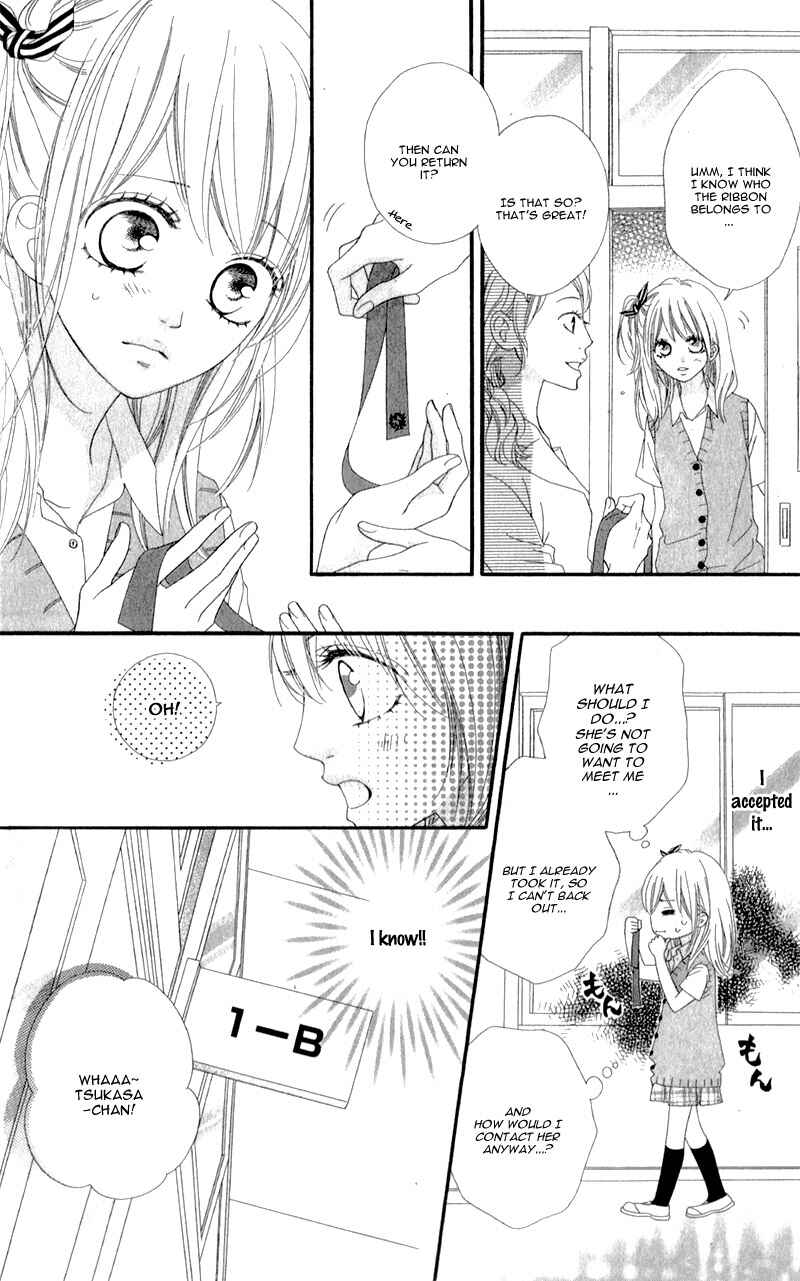 Page 14 Chapter 6 Mune ga Naru no wa  Kimi no Sei