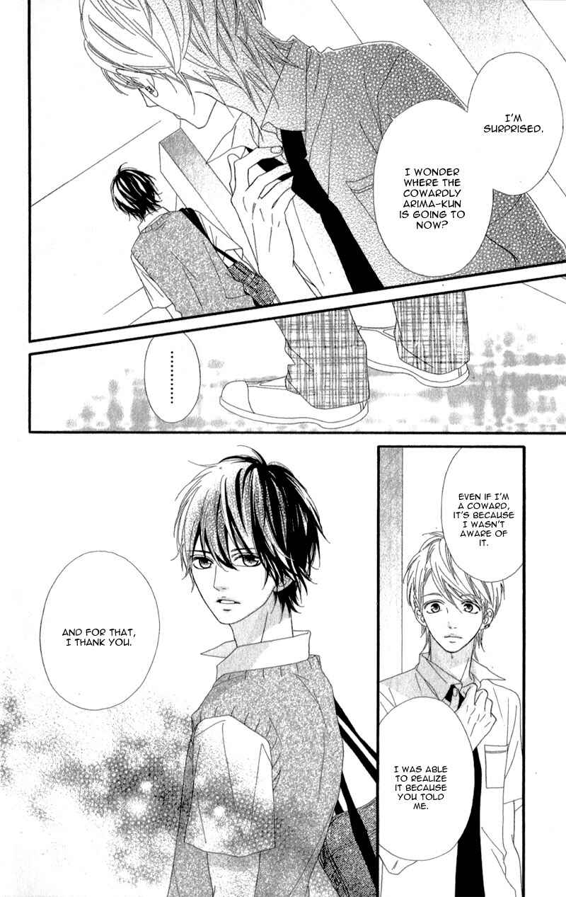 Page 23 Chapter 6 Mune ga Naru no wa  Kimi no Sei