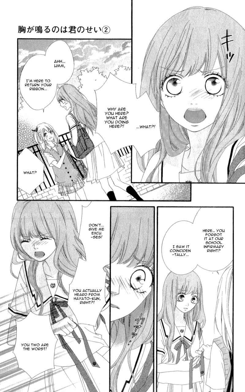 Page 28 Chapter 6 Mune ga Naru no wa  Kimi no Sei