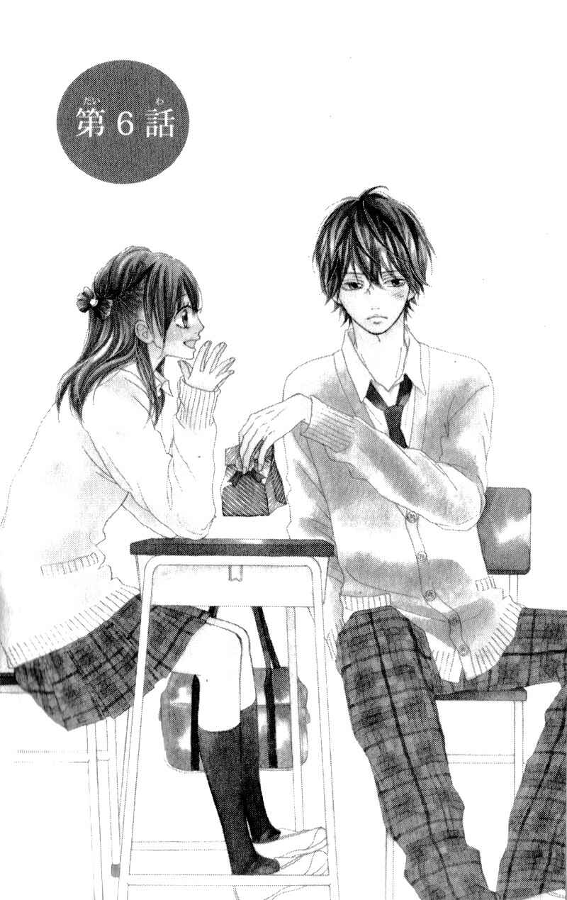 Page 8 Chapter 6 Mune ga Naru no wa  Kimi no Sei
