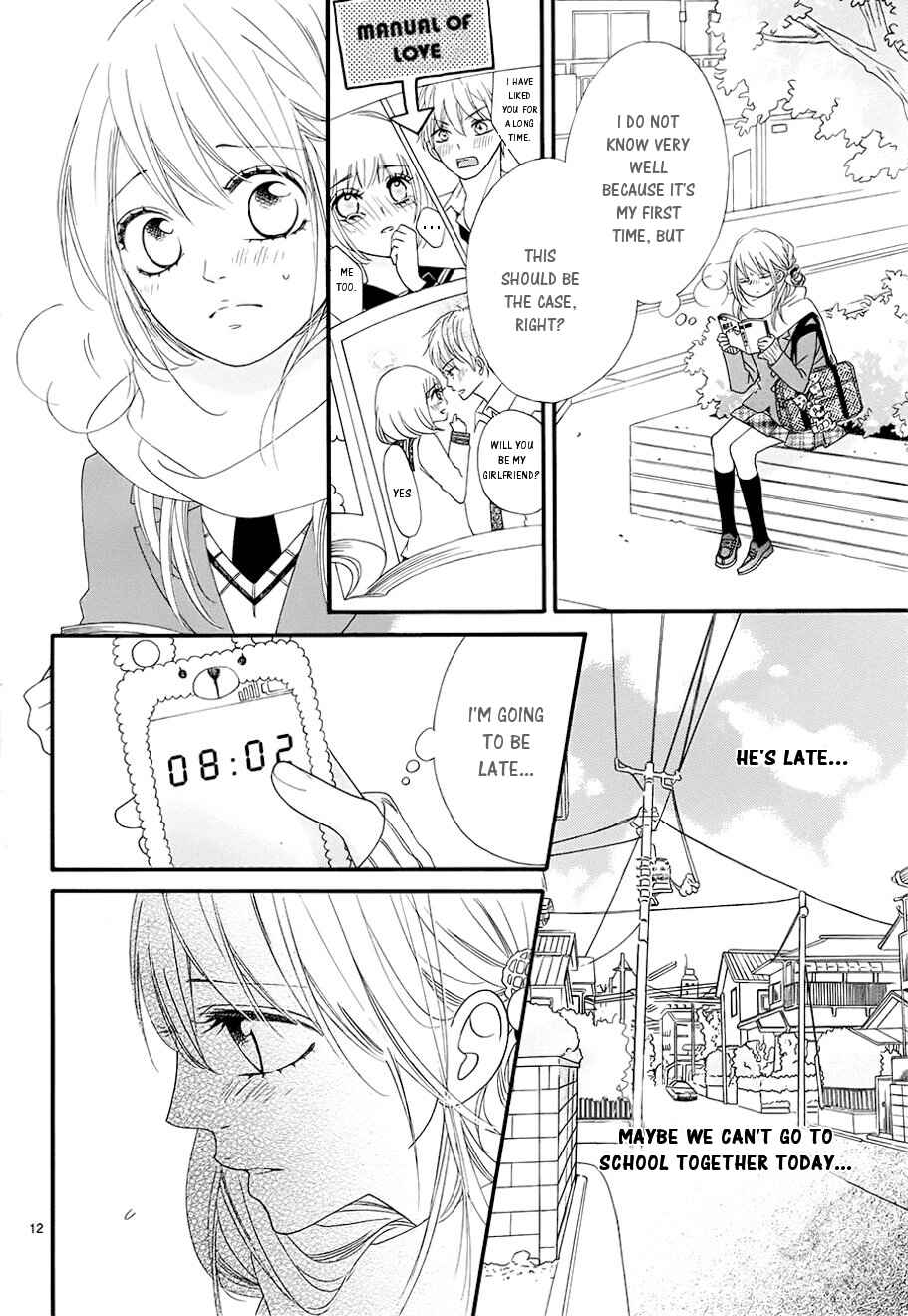 Page 13 Chapter 17 Mune ga Naru no wa  Kimi no Sei