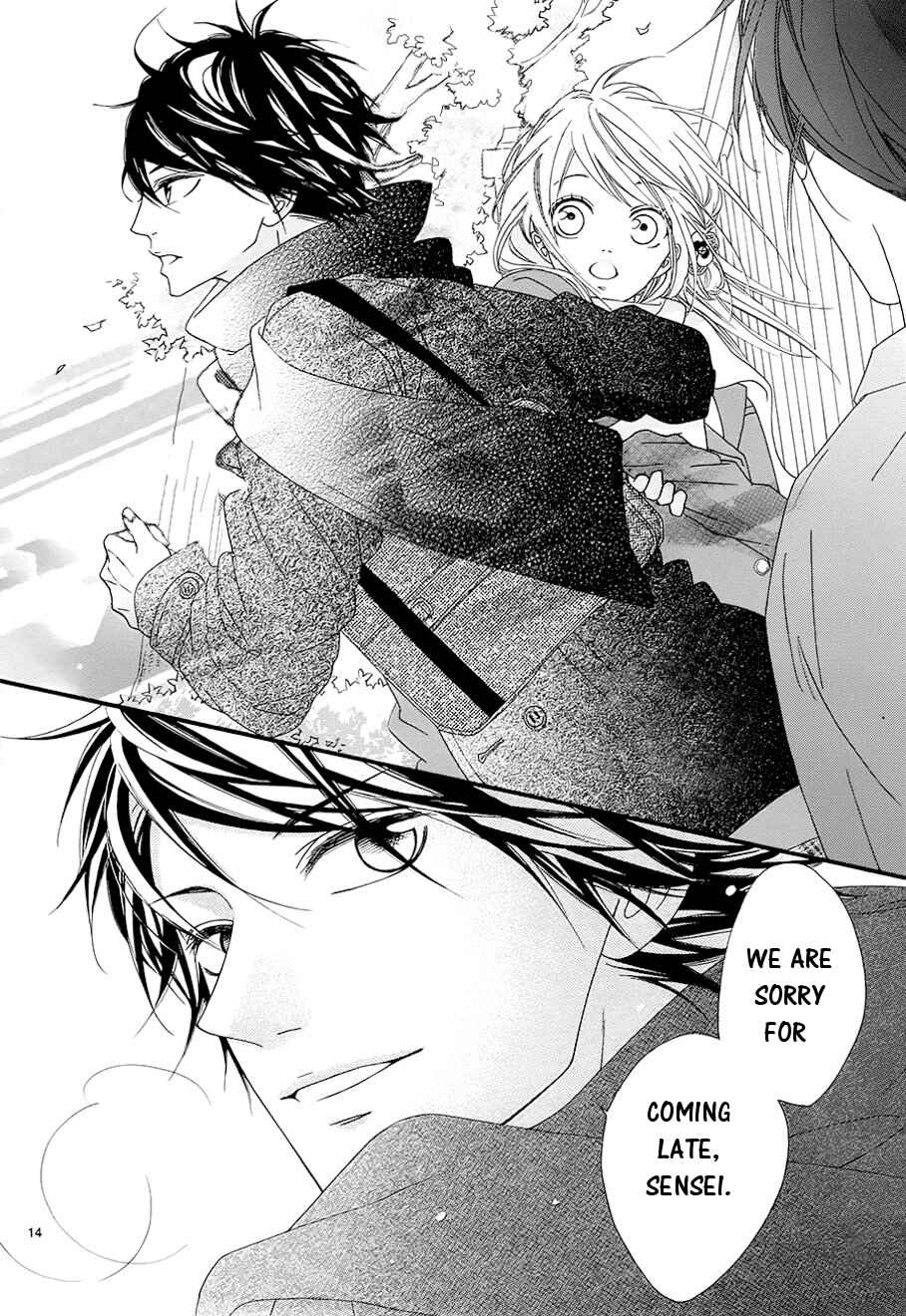Page 15 Chapter 17 Mune ga Naru no wa  Kimi no Sei