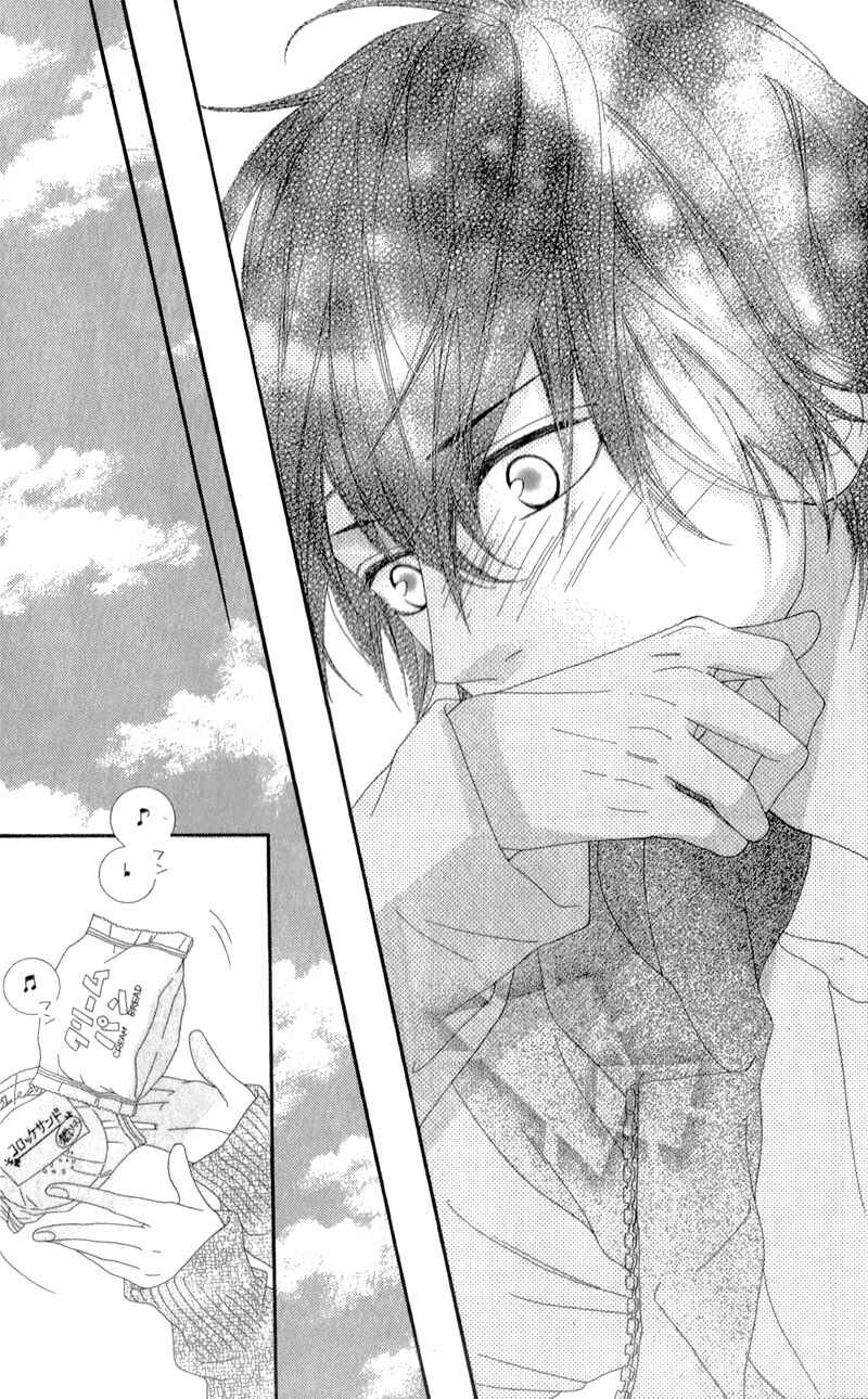 Page 25 Chapter 4 Mune ga Naru no wa  Kimi no Sei