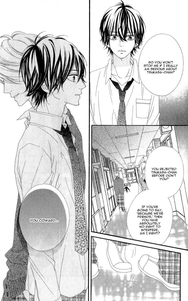 Page 31 Chapter 4 Mune ga Naru no wa  Kimi no Sei
