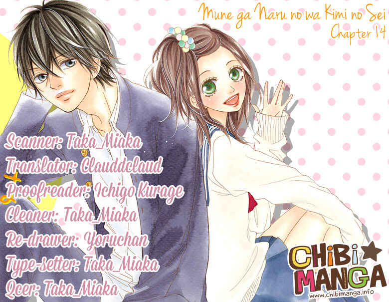 Page 1 Chapter 14 Mune ga Naru no wa  Kimi no Sei