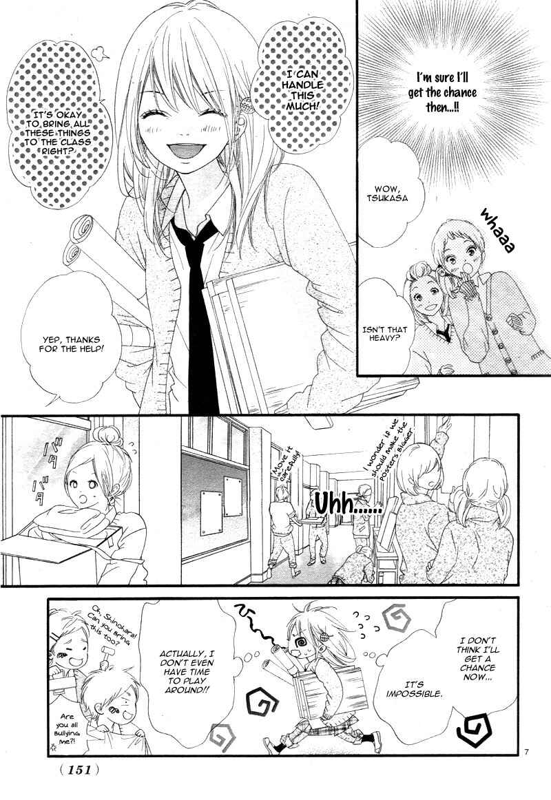 Page 11 Chapter 14 Mune ga Naru no wa  Kimi no Sei