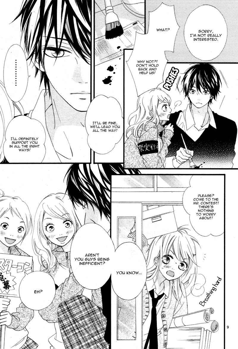 Page 13 Chapter 14 Mune ga Naru no wa  Kimi no Sei