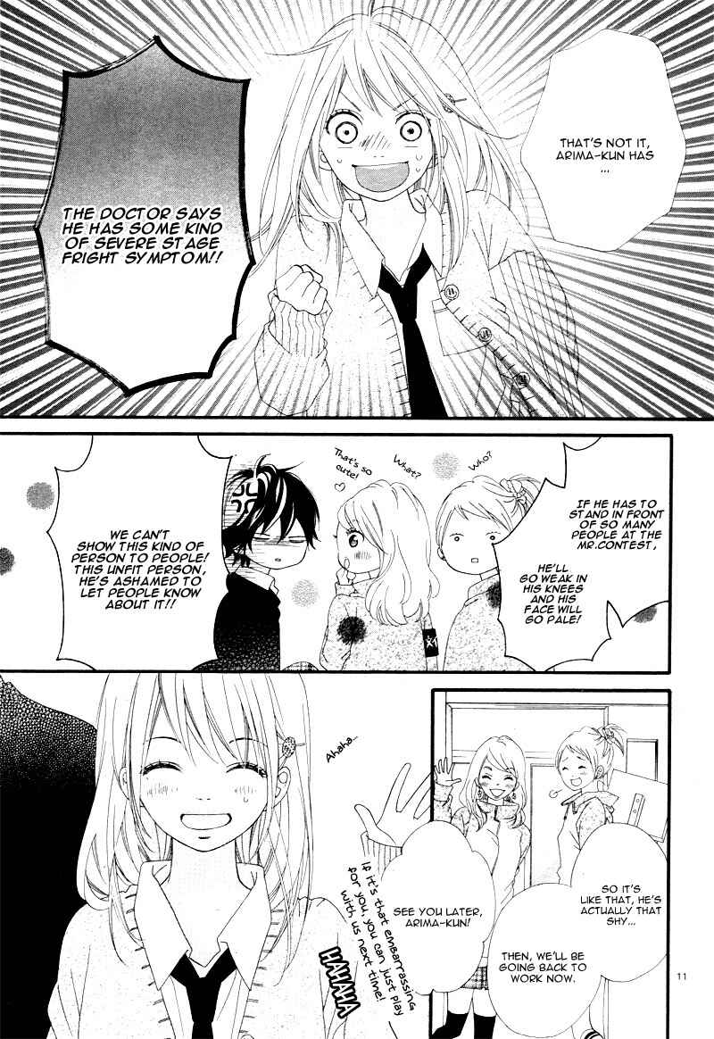 Page 15 Chapter 14 Mune ga Naru no wa  Kimi no Sei