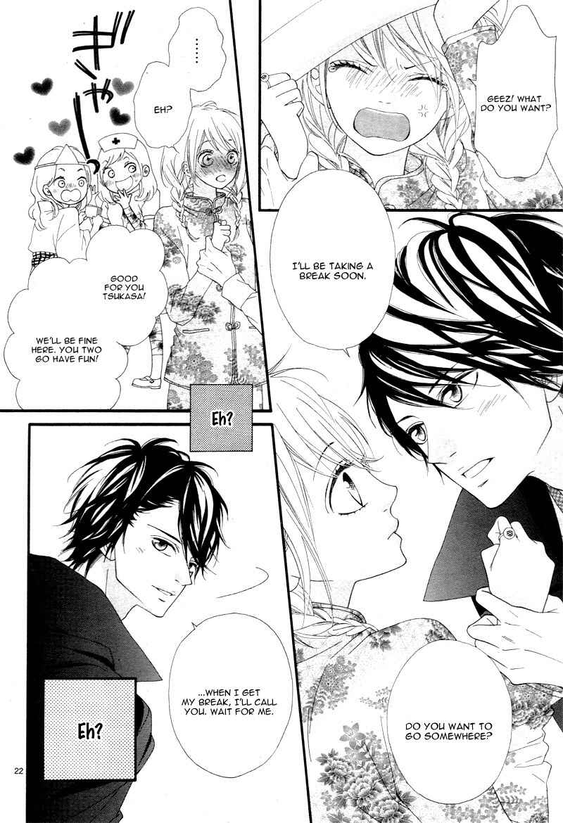 Page 26 Chapter 14 Mune ga Naru no wa  Kimi no Sei