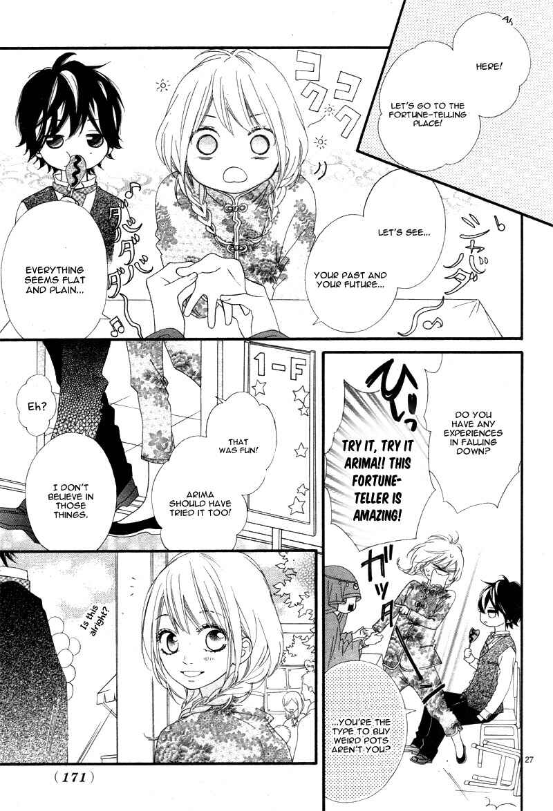 Page 31 Chapter 14 Mune ga Naru no wa  Kimi no Sei
