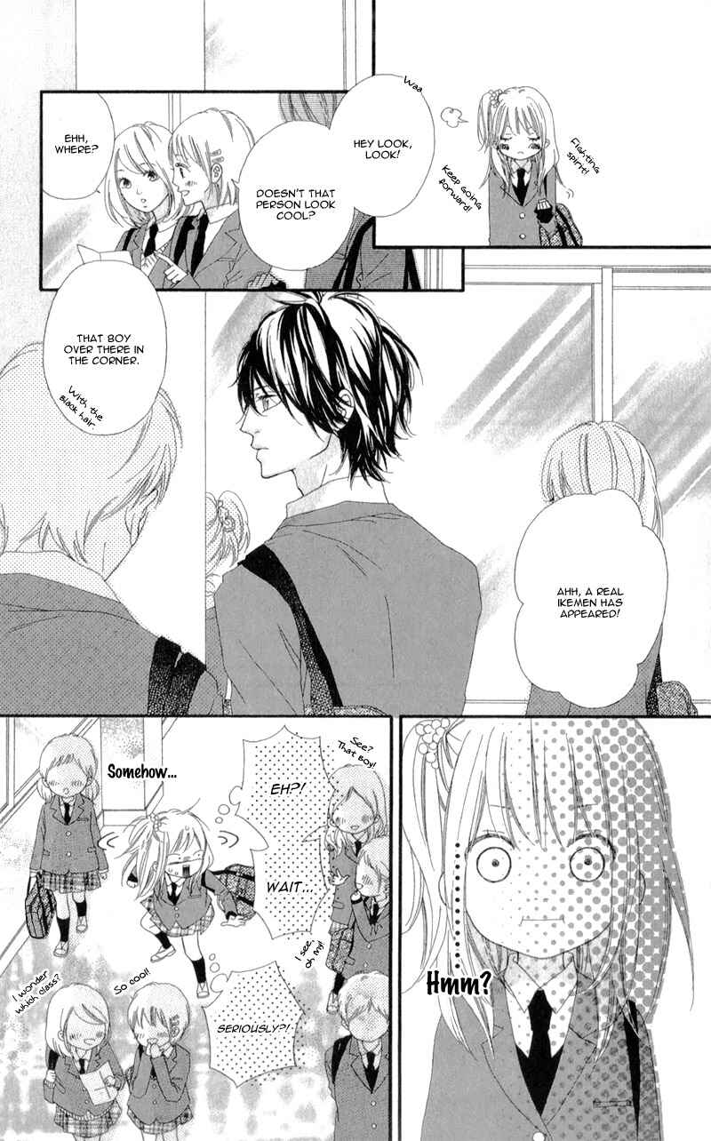 Page 11 Chapter 2 Mune ga Naru no wa  Kimi no Sei