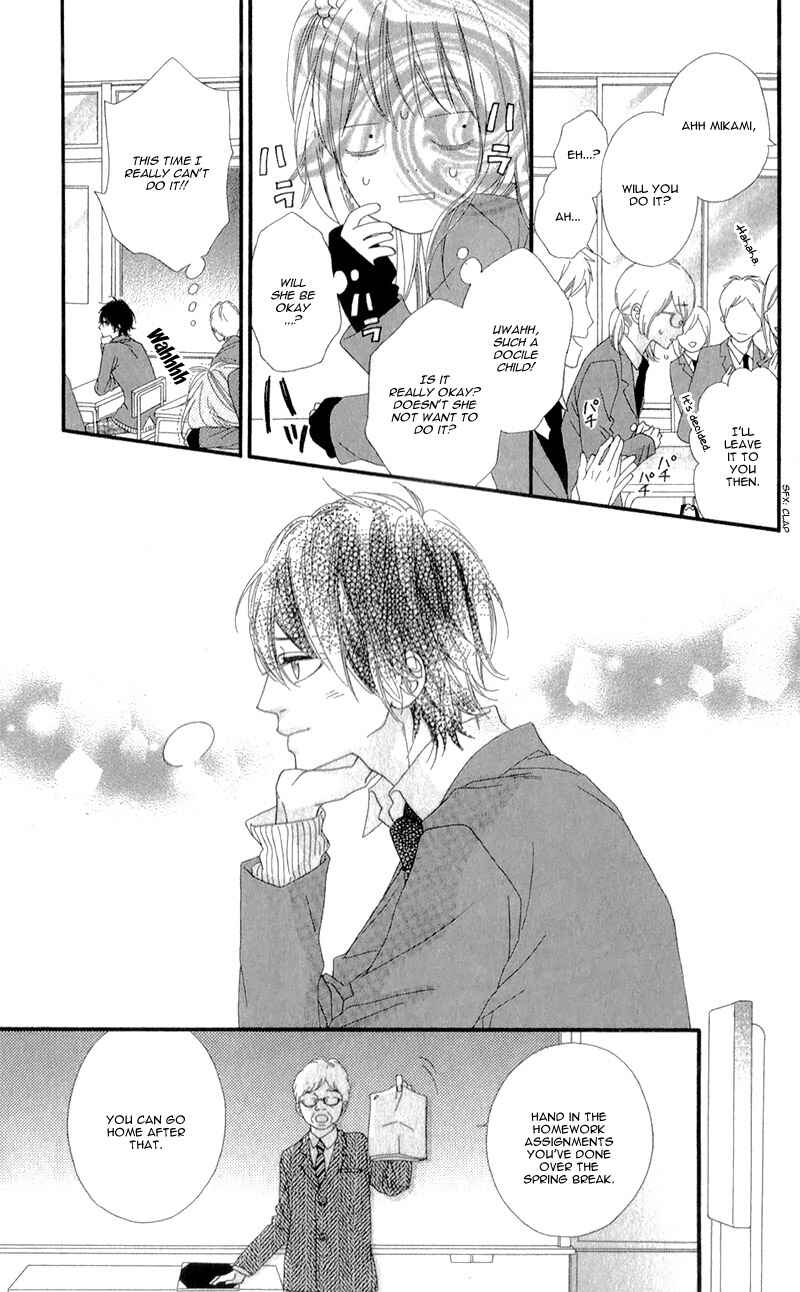 Page 13 Chapter 2 Mune ga Naru no wa  Kimi no Sei
