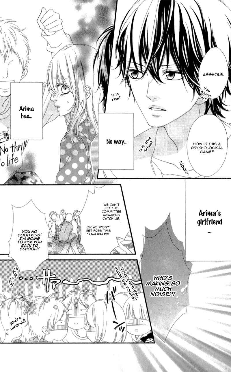 Page 33 Chapter 2 Mune ga Naru no wa  Kimi no Sei
