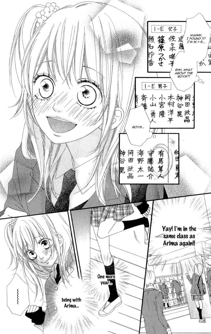 Page 8 Chapter 2 Mune ga Naru no wa  Kimi no Sei