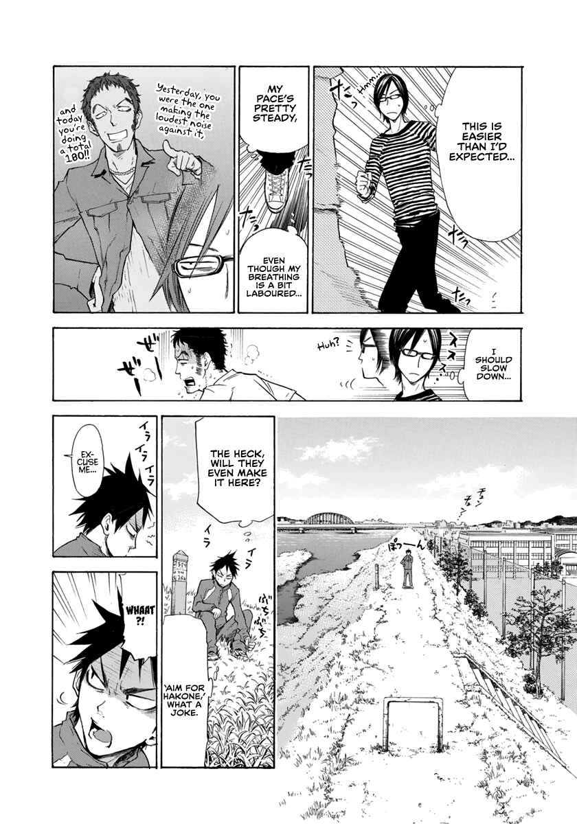 Page 11 Chapter 4 Kaze ga Tsuyoku Fuiteiru