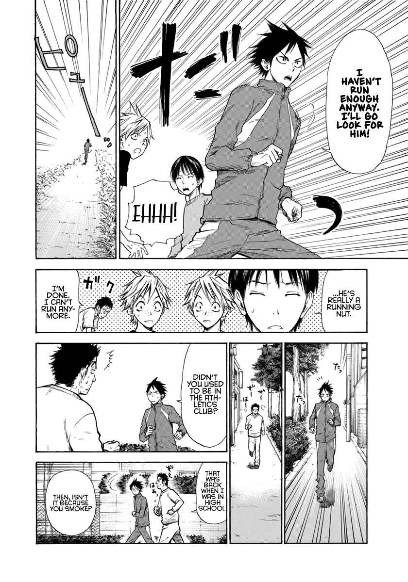 Page 17 Chapter 4 Kaze ga Tsuyoku Fuiteiru