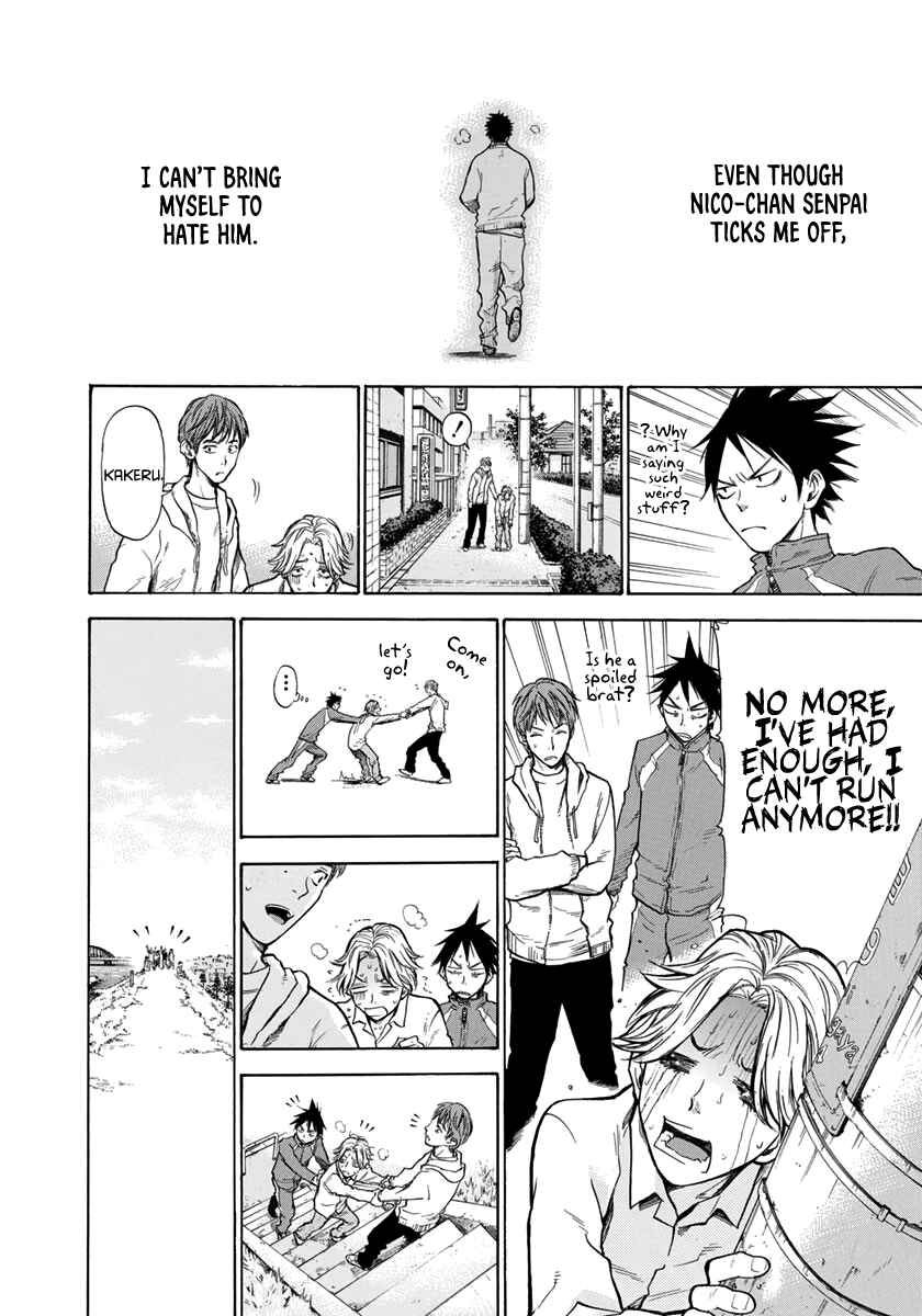 Page 21 Chapter 4 Kaze ga Tsuyoku Fuiteiru